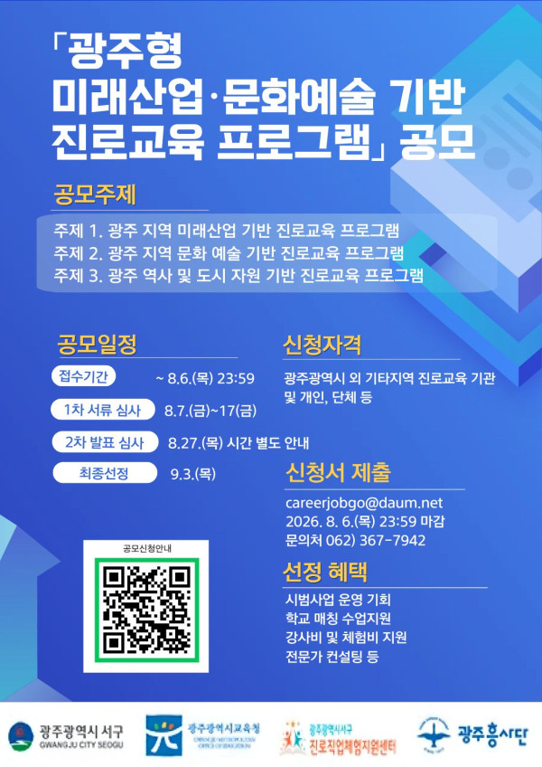 5abe7772851ff4b2d97450eec1753c27_1783907232_6614.jpg