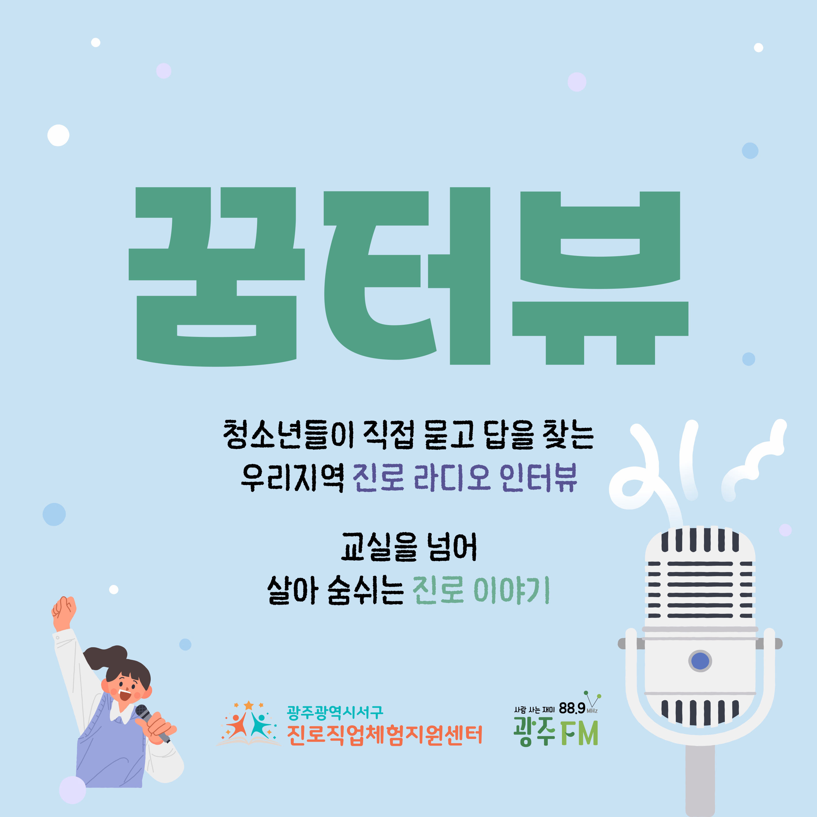 드림뷰